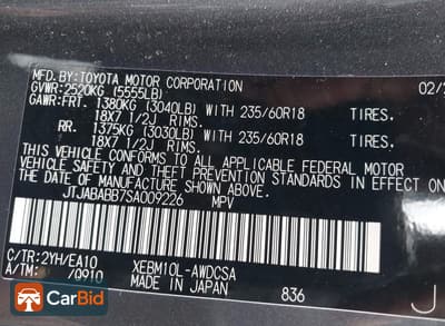 2025 Lexus RZ 300E JTJABABB7SA009226, фото 9